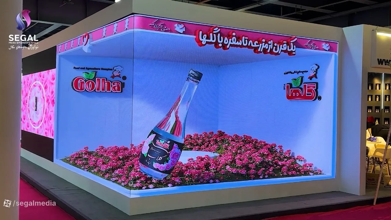 Golha — 3D LED Product Advertising