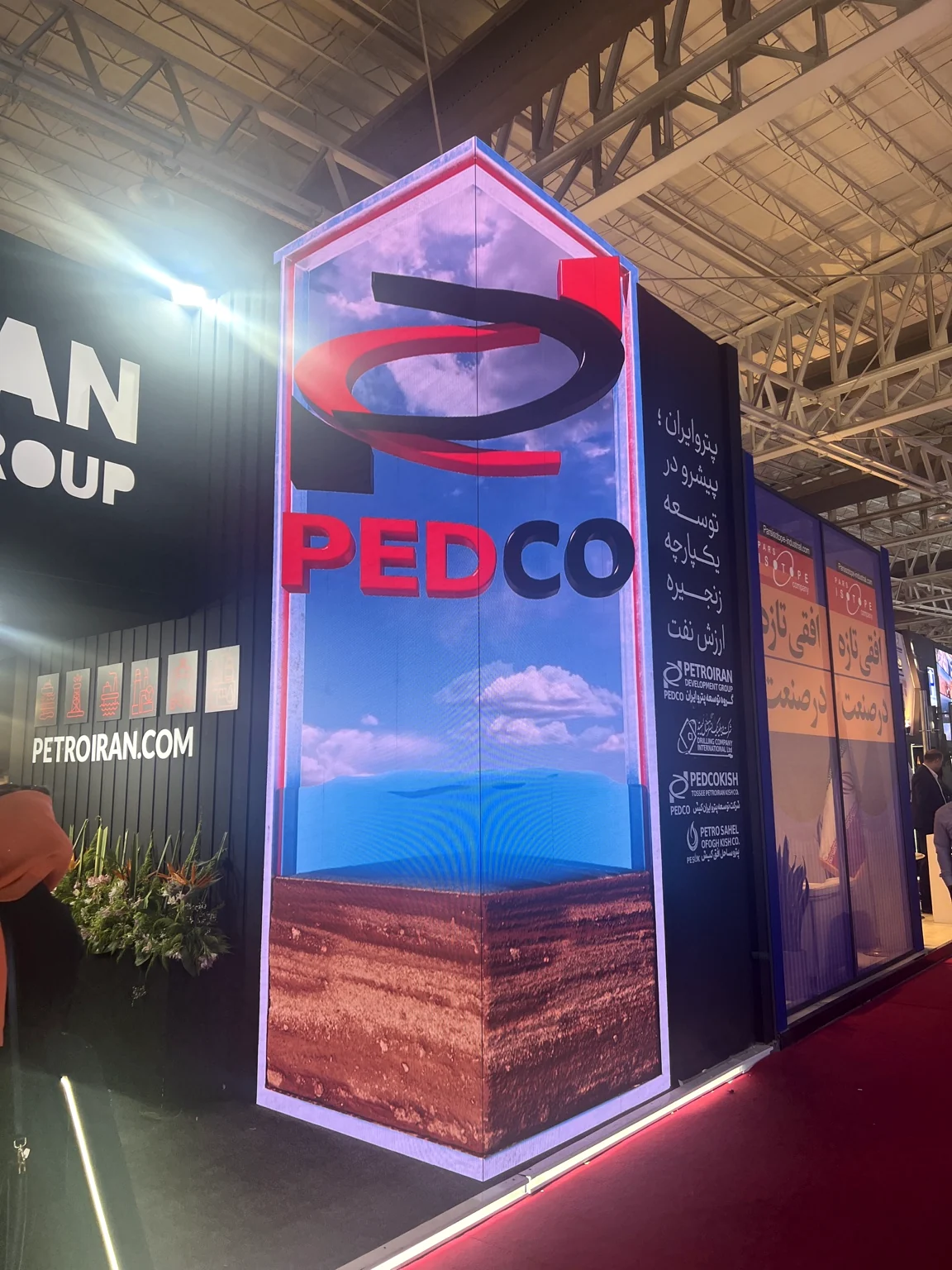 PEDCO logo animation displayed on the exhibition LED installation